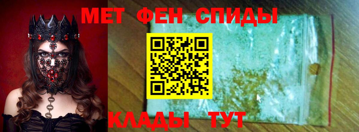 Амфетамин Premium Муром