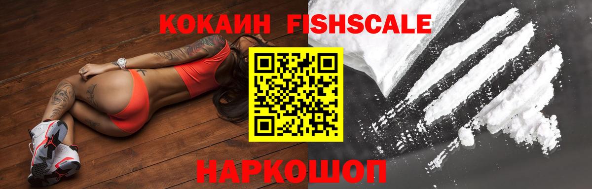 Кокаин 99%  Cocaine Перу  Вход с VPN  Муром 