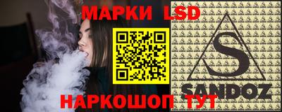 гашишное масло Гагарин