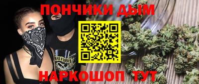 гашишное масло Гагарин