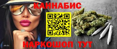 гашишное масло Гагарин