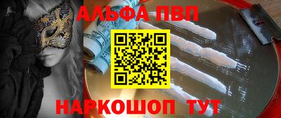 гашишное масло Гагарин