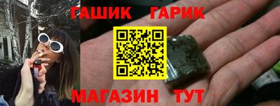 гашишное масло Гагарин