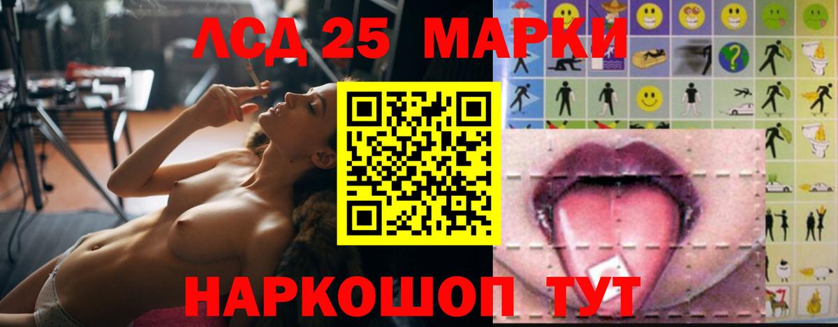 Лсд 25 экстази ecstasy  Вход с VPN  LSD-25 экстази кислота  Муром 
