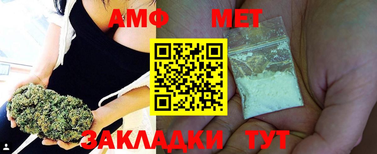 Муром  МЕТАМФЕТАМИН Methamphetamine  Вход с VPN 