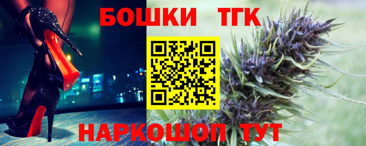 Каннабис планчик Муром